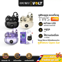 OUKU UK41 หูฟังบลูทูธ แบบเกี่ยวหู TWS Open Ear Bluetooth 5.4 พร้อมจอ LED หูฟังไร้สาย OK คําแนะนําการ