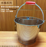 不鏽鋼 金屬 水桶 30cm 32cm 34cm台灣製造 鐵桶 肥料桶 桶子 豆花桶