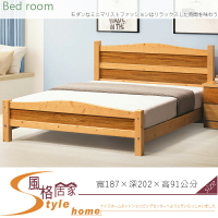 《風格居家Style》智利檜木色6尺雙人床 140-010-LG