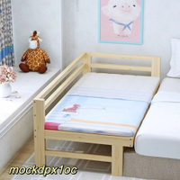 拼接床 床 單人床 實木床 床邊床 護欄床 加寬床架 加寬床 寢具 床 床架 可訂製 現代簡約