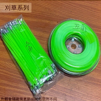 日本塑料 牛筋繩 鋒利 五角形 100條裝 牛筋線/牛筋條/割草繩/割草除草機