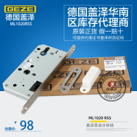 GEZE德國蓋澤原裝門執手鎖通用型ML1020RSS 原裝分體鎖執手鎖體
