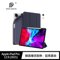 強尼拍賣~DUX DUCIS Apple iPad Pro 12.9 (2021) OSOM 筆槽皮套 平板皮套 可立