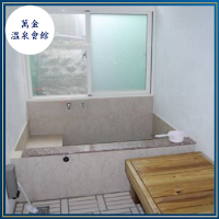 萬里【萬金溫泉會館】雙人精緻湯屋90分鐘/不限平假日(MO)