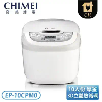 【CHIMEI 奇美】10人份 3D厚釜微電腦電子鍋 EP-10CPM0