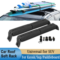 Universal รถหลังคากระเป๋าเดินทาง Soft Rack Pads สำหรับ KayakSupPaddleboardเรือแคนูสโนว์บอร์ดวินเซิร์ฟกระดานโต้คลื่นรถอุปกรณ์เสริม