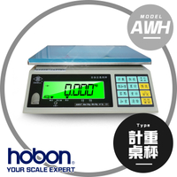 hobon 電子秤 AWH3計重桌秤