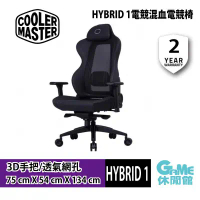 【酷碼 Cooler Master】酷碼 Cooler Master HYBRID 1電競混血椅 涼感 電競椅 辦公椅