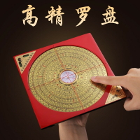 羅盤 風水羅盤 通勝羅盤 化煞羅盤 鎮宅 旺財 提升地運 上課物聊小 生日禮物 交換禮物 小廢物