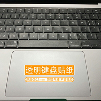 透明磨砂ThinkPad聯想E14 X1 Carbon T14S E490 L480 E495 T470 Gen2筆記本電腦鍵盤貼按鍵貼紙貼膜14寸L460