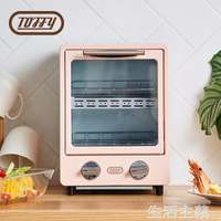 烤箱 日本Toffy雙層烤箱家用烘焙多功能迷你小型電烤箱9L  夏洛特居家名品