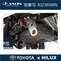 【MRK】【JAOS hilux】 【TOYOTA HILUX】拖車勾 B3238096RL