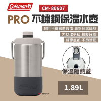 Coleman PRO不鏽鋼保溫水壺 1.89L 戶外壺 保溫瓶 雙蓋設計 真空 野炊 悠遊戶外