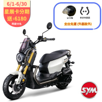 SYM三陽機車 KRN BT 125 全新靈獸-麒麟 2025年出廠全新機車