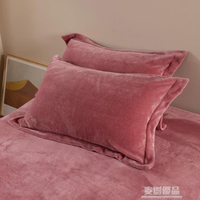 枕頭套 珊瑚絨枕套單個一對裝冬季加厚牛奶法蘭絨純色枕頭套枕芯48x74cm 樂樂百貨