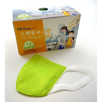 現貨 100%台灣製造 永猷 兒童3D立體醫療(未滅菌)口罩 S M 尺寸 50入盒裝