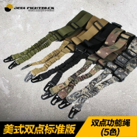 水彈槍多功能雙點單點式背帶 QD扣環 斜跨帶戶外戰術背帶改裝配件