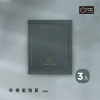 【FUWA 福哇】濾掛咖啡 - 橙蜜瑰夏 Geisha Honey 3包/組(濾掛式咖啡)