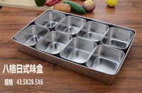 加厚食品級不銹鋼調料盒調味盒日式味盒方盒留樣盒食品展示盒