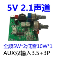 5v2.1 channel stereo digital power amplifier board audio 2.1 power amplifier board audio amplifier mini power amplifier board