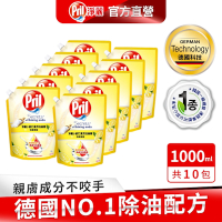 Pril淨麗 小蘇打高效/植純萃洗碗精 1L補充包x10(箱購)-檸檬/檸檬草/草本 #去油/去漬
