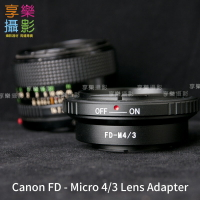 【199超取免運】[享樂攝影] Canon FD FL 鏡頭轉接 m43 micro 4/3 m4/3 轉接環 送後蓋 GX7 GH3 GH4 G6 GF6 EPL7 EP-5 EM-10 EM1【APP下單4%點數回饋!!】