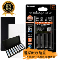 【Panasonic 國際牌】eneloop pro 黑鑽疾速智控充電器+4號2顆 BQ-CC55(電池充電組)