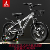 {臺灣公司貨 可打統編}鳳凰(Phoenix)兒童自行車3-6歲-12歲男孩女童14-20寸輔助輪小單車