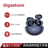 【GIGASTONE 立達】TAQ1 真無線藍牙耳機-藍【三井3C】