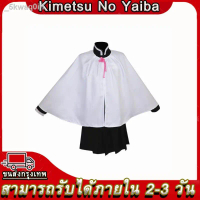 ️ถูกและดี ️Kimetsu no Yaiba ชุด Demon Slayer Tsuyuri Kanawo Cosplay Kanao Costumes คานาโอะ คอสเพลย์อ