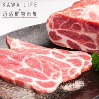 【KAWA巧活】能量豬肉片3包-梅花/里肌(450g/包)