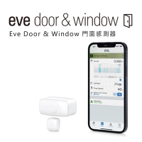 【Eve】Door &amp; Window 門窗感測器 /藍牙低能耗（Apple HomeKit iOS）