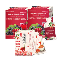 【枸杞家園】All-in-1波森莓+鐵飲30ml共20包+有機枸杞汁30ml共10包(女性全方位營養保健+天然葉黃素)