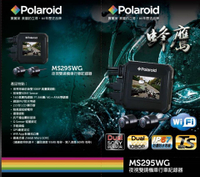【現貨 含稅】Polaroid 寶麗萊 MS295WG 巨蜂鷹 前後1080P WIFI 機車行車紀錄器(內含32G)