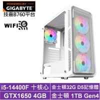 技嘉B760平台[暴雪勇士]i5-14400F/GTX 1650/32G/1TB_SSD