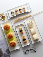 日式盤子長方形壽司長盤簡約點心盤西餐盤陶瓷餐具北歐創意長條盤