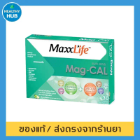 Maxxlife Mag-Cal 30 Sachets