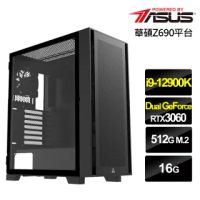 【華碩平台】i9十六核{渾沌泰坦}GeForce RTX 3060獨顯水冷電玩機(i9-12900K/16G/512G_SSD)