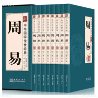 8pcs Chinese Culture Literature Philosophy Tao Te Ching Dao De Jing By Lao Tzu Book / No Deletion of The Original Text DIFUYA