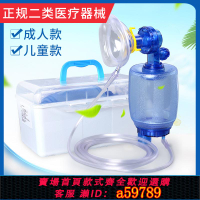 【台灣公司 可打統編】人工呼吸器醫用簡易呼吸器心肺復蘇器蘇醒球急救呼吸球囊氣囊活瓣
