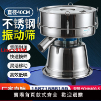 【台灣公司 超低價】振動篩小型震動篩分機不銹鋼篩粉機旋振篩自動分離篩粉末電動篩選