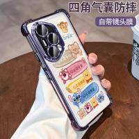 For Honor 400 Pro 200 Smart 5G Phone Case Princess Fortune Four Corners Shock-resistant Case Case荣耀4