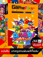 บทสรุปเกม DOKAPON: SWORD OF FURY [REMASTERED]  [ภาษาไทย/อังกฤษ-พิมพ์สี] [IS169]