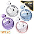 INTOPIC JAZZ-TWE26 璀璨星環真無線藍牙耳機 - 耳塞式，冰川藍/玫瑰金/風鈴紫/雪峰白，5小時續航，19小時總電池壽命