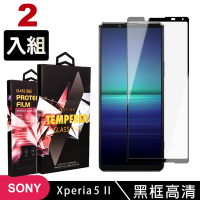 SONY Xperia5II 高品質9D玻璃鋼化膜黑邊透明保護貼(2入-Xperia5II保護貼Xperia5II鋼化膜)