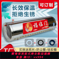 【最低價 公司貨】太陽能熱水器保溫水箱家用304不銹鋼新型儲水熱水桶加厚內膽廠家