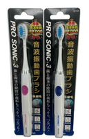 日本 maruman 音波振動電動牙刷 Pro Sonic 3