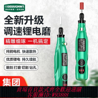 美耐特打磨機手持式玉石手工打磨拋光神器木雕印章雕刻機5速家用