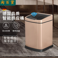 垃圾桶 ● 自動感應垃圾桶充電 家用 智能不銹鋼客廳 臥室帶蓋電動衛生間歐式桶