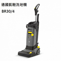 德國 凱馳 KARCHER 直立式滾刷型洗地機 BR30/4  ★吸、刷、吸一次完成! 【APP下單點數 加倍】